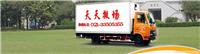 浦西居民搬家