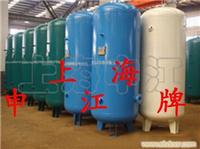 上海哪有空气压缩机储气罐