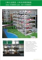 上海立体车库模型制作厂