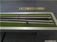 上海铁路模型制作厂