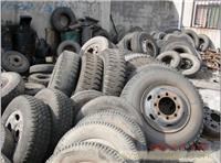 上海出售废旧轮胎价格13611984613
