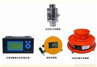 XJ-LX-2A力矩限制器/力矩限制器的作用