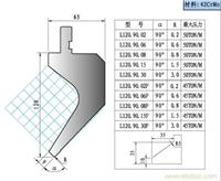 折弯机模具专卖