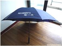 75公分纤维8k长伞/上海高尔夫伞制作生产商