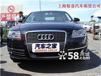 上海机场接送-上海租车预定-杨浦区租车-虹口区租车-闸北区租车-上海长途租车网-上海汽车租赁公司