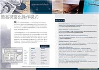 上海画册印刷公司