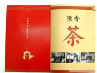 上海画册印刷企业