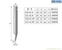 折弯机模具价格