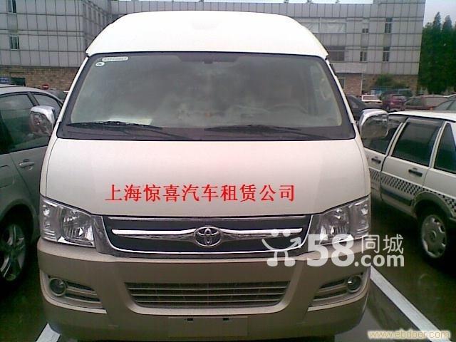 上海租车网站-上海租别克车-上海租瑞风车-上海丰田车出租-上海金杯面包车出租-上海包车公司