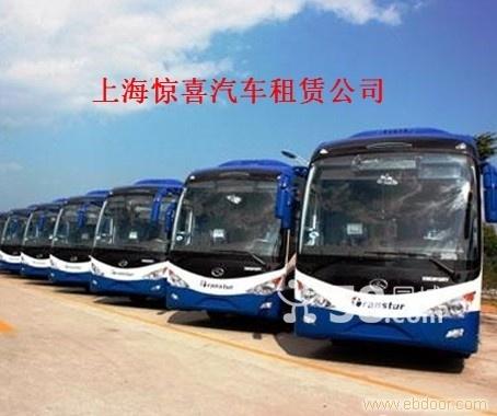 上海虹桥机场接送-汽车租赁网-杨浦区租车-虹口区租车-闸北区租车-静安区租车-汽车出租网-上海浦东租车公司