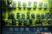 上海民间手工艺表演项目 ——泥塑