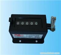机械式拉动计数器 RS-50