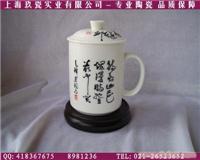 玉瓷内茶隔杯定做/上海茶隔杯制作/上海茶隔杯广告杯