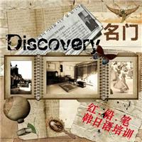 找河北保定驾校\/驾驶培训\/考驾照\/价格\/驾驶员培