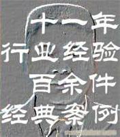 上海要债/上海要债公司