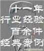 上海要债/上海要债公司