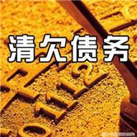 上海讨债/上海要债