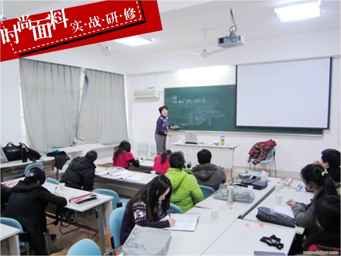 上海 服装面料知识培训学校