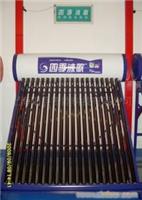 上海四季沐歌太阳能热水器 飞天180/20管/四季沐歌太阳能报价