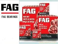 上海FAG进口轴承公司