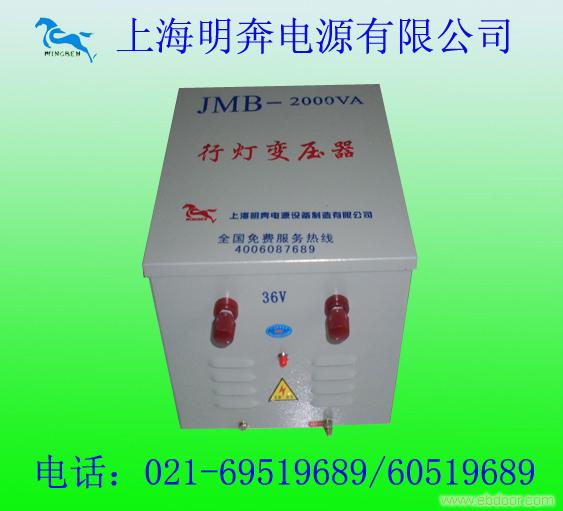 JMB变压器