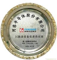 找河洛半导体(深圳)有限公司的HI-LO FLASH-1