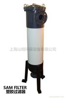 大流量塑胶过滤器