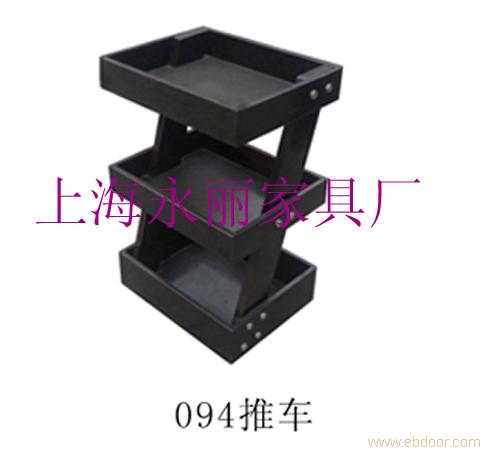 上海永丽家具厂-专业生产各类推车