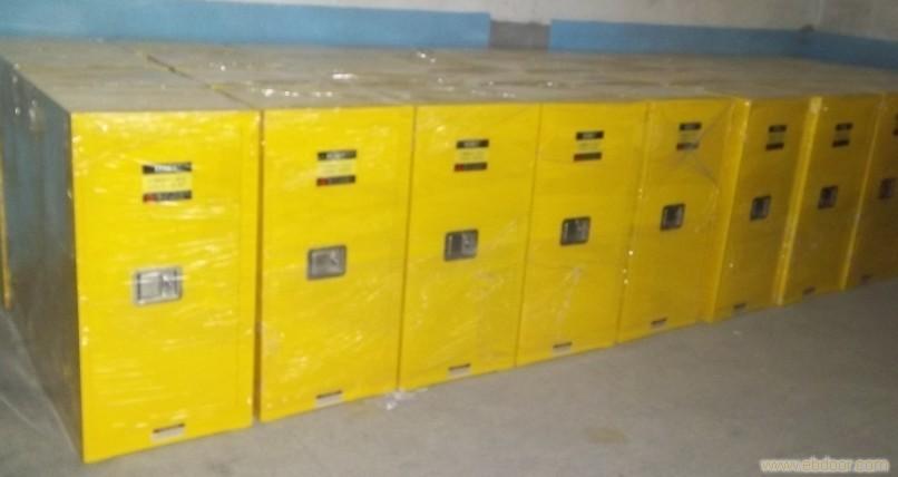 毒害品储存柜 防火安全柜 PP柜 防火储存柜 毒品储存柜