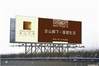 佘山高炮 
