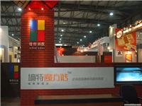 展览展示-1 