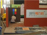 展览展示-3 