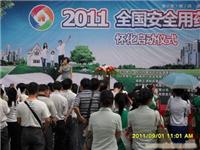 婚礼策划|湖南怀化婚礼策划