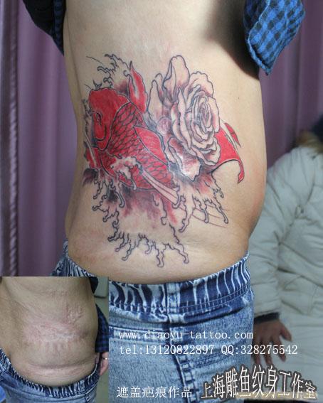 上海长宁区纹身遮盖疤痕哪里做的