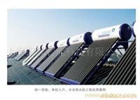 四季沐歌太阳能热水器 新加坡花园城小区/四季沐歌太阳能图片