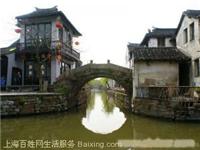 上海到周庄一日游80元 周庄一日游报价 周庄一日游线路