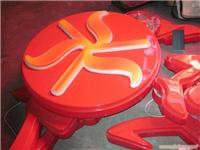 发光字 水晶字