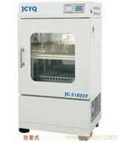 立式双层恒温摇床JC-2102CF