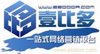 上海网络推广