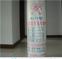 河南塑料排水板厂家