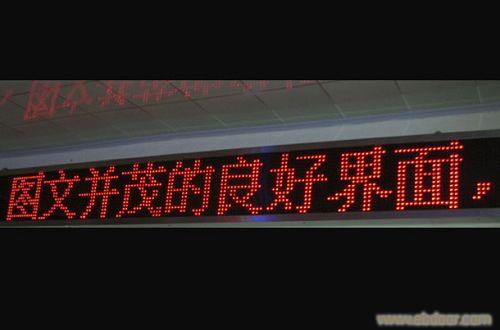 上海LED显示屏批发