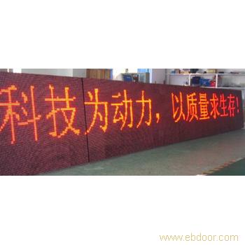 上海LED显示屏服务