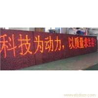 上海LED显示屏服务