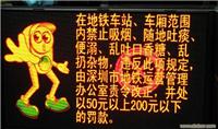 上海LED显示屏租赁