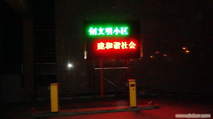 上海高清LED显示屏