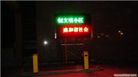 上海高清LED显示屏