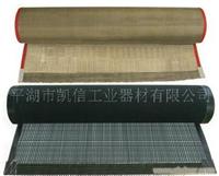 供应特氟龙网带-平湖市凯信
