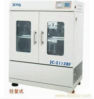 立式大容量恒温培养摇床JC-2112BF