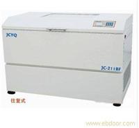 卧式大容量恒温摇床JC-211BF
