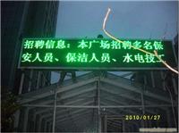 莱华成功案例/上海LED显示屏生产厂家